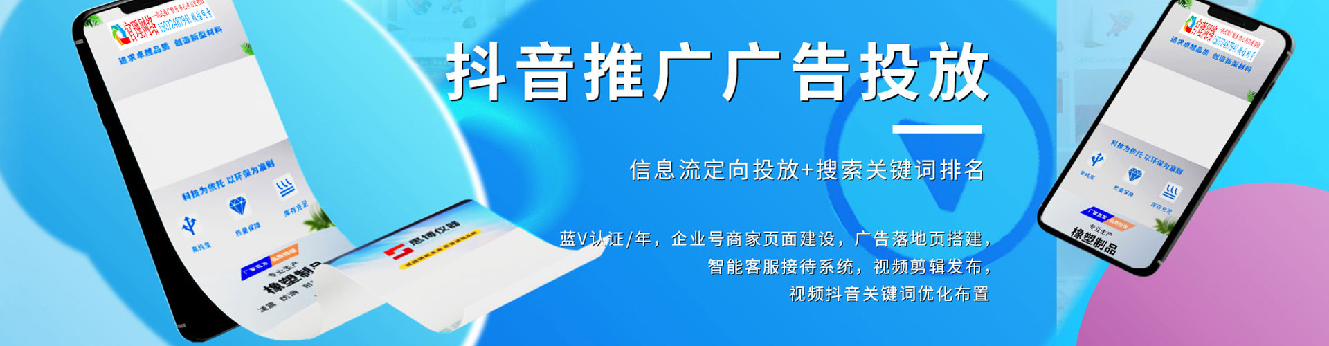 河口百度推广平台