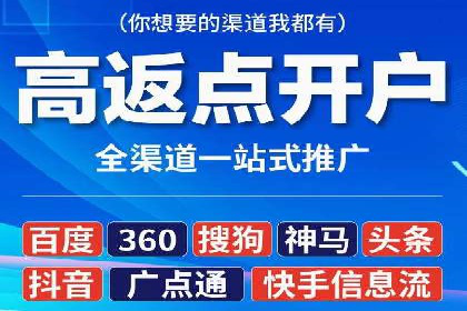 百度广告推广在电商行业的实战案例