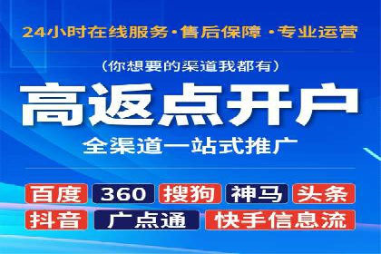 探索sem推广竞价托管的成功之路——以某企业为例
