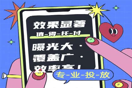 某公司通过百度推广竞价提升产品销量