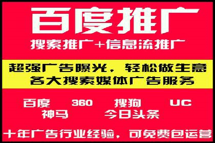 移动端信息流广告的创意展示与效果分析