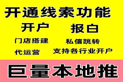 案例分享：信息流托管如何助力营销