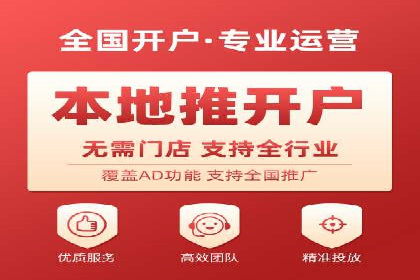 短视频信息流精准营销案例解析